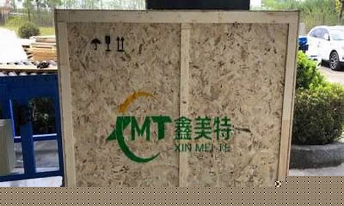 番禺木箱厂家-番禺木业工厂在哪