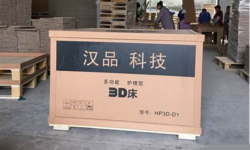 重型纸箱设备生产厂家-重型纸箱设备