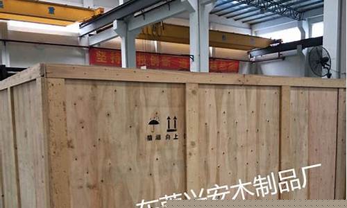 木箱包装机器设备-木箱包装机器