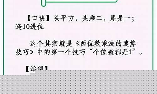 木箱怎么算平方数-木箱如何计算平方