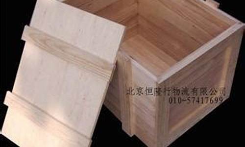 免检箱 出口-北京出口免检木箱