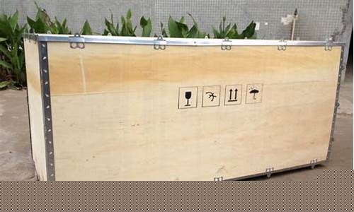 东莞市木箱-东莞市木箱工厂
