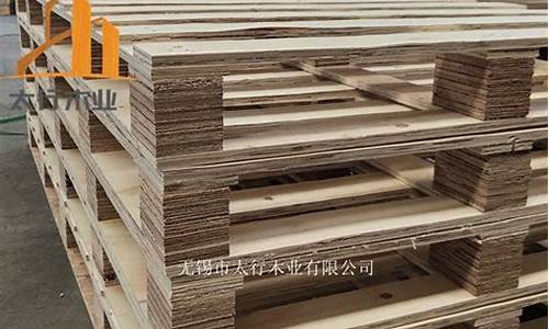 木质托盘尺寸标准-木托盘材料体积是多少