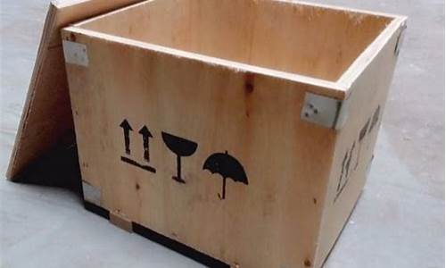 包装木箱制作教程简单-包装木箱制作教程