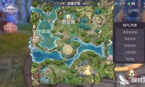 完美国际如何出木头-完美国际楠木箱坐标