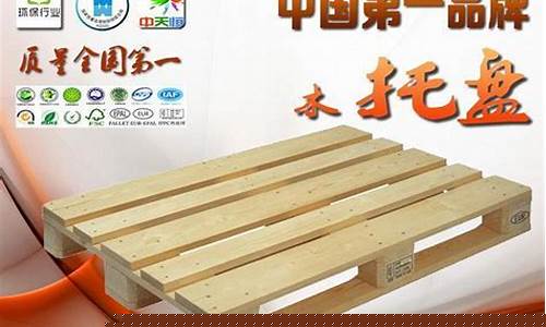 木托盘价格低怎么回事-木托盘的价格是多少钱一个