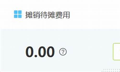 购买木托盘做账分录处理-购入木托盘的会计分录