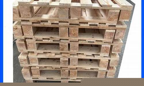 木托盘熏蒸和免熏蒸有什么区别-免熏蒸木托盘加工
