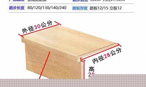 实木楼梯踏步板安装方法视频-实木楼梯踏步板安装