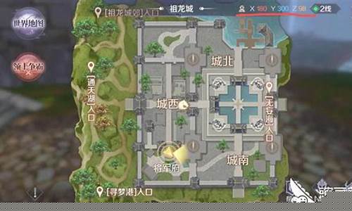 完美国际原木-完美国际楠木箱坐标