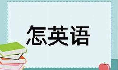 木托盘英文单词翻译怎么写的-木托盘 英文