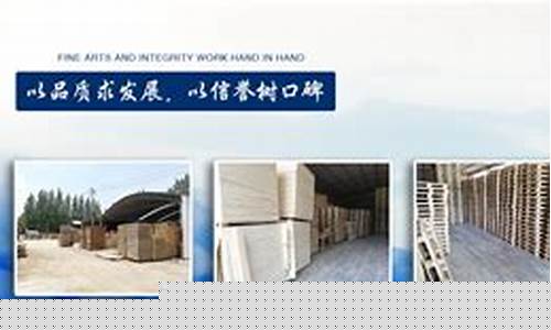 免熏蒸木托盘厂家-熏蒸木托盘生产商