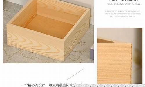 烟雨江湖夜半钟声敲不出小木箱-小木箱15
