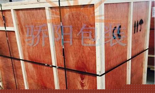木箱厂家批发-山东木箱价格