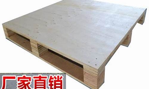 广州出口木托盘-广州出口木托盘批发市场
