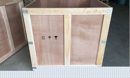 出口包装木箱制作厂家-木质包装箱出口