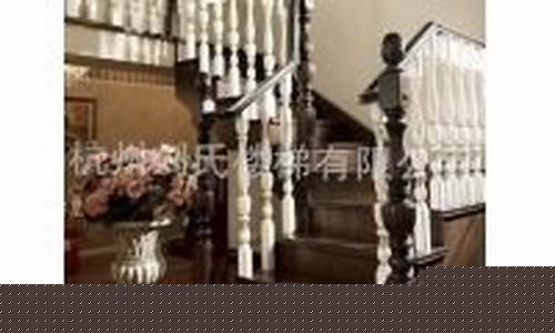 杭州实木楼梯扶手生产厂家-杭州实木楼梯扶手