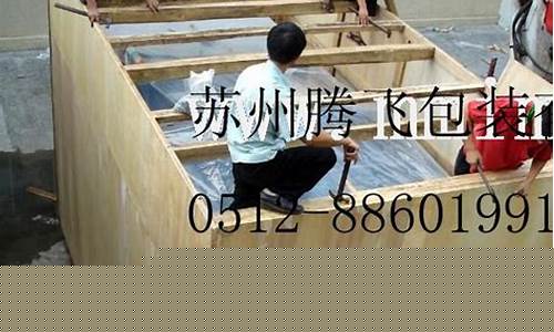 吴江生产木箱-木渎制作木箱厂家