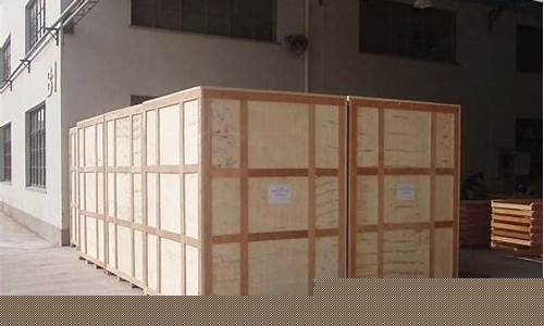 洛阳木包装箱加工厂-偃师市木包装箱厂