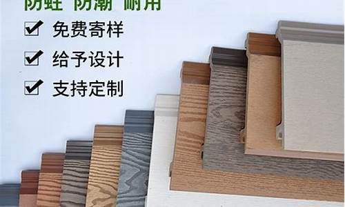 防水护墙板多少钱一平方-防水护墙板哪种材料比较好