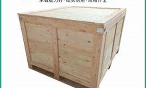 免熏蒸木箱价格实惠-免熏蒸木箱生产厂家