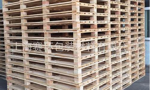仓库用木托盘计入什么会计科目里面-物流仓储木托盘