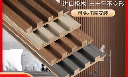 实木护墙板电视背景图-实木护墙板电视背景