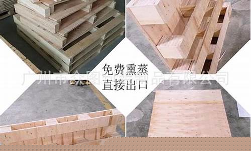 广州木托盘-广州木托盘价格