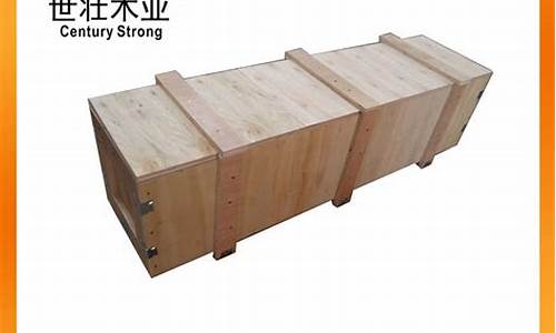 订做木箱价格-木箱订做多少钱