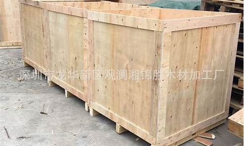 深圳龙华木箱-深圳龙华木材市场