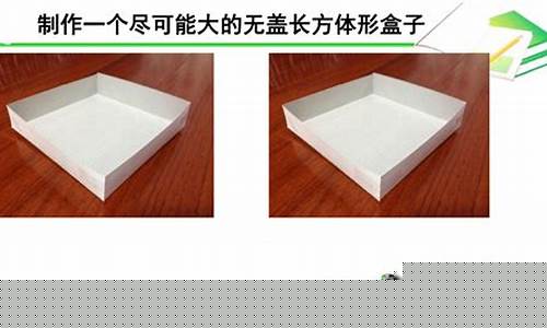 一个无盖长方体木箱-一个无盖长方体木箱从外面量得长6分米宽4.2分米高