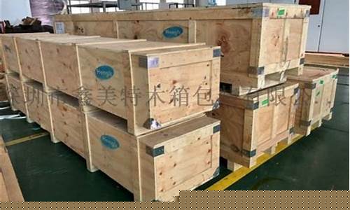 厚街木箱厂-东莞木箱公司