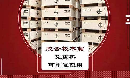 北京房山木箱定制厂家-北京木包装箱定做