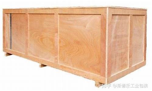 滑木箱包装-木箱包装视频