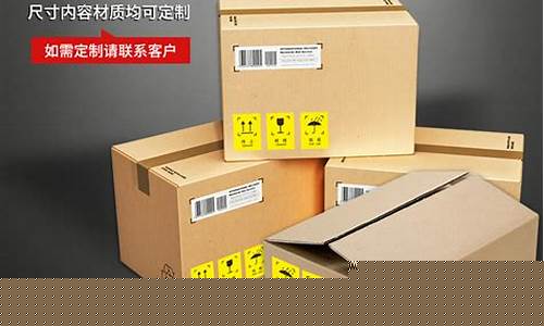 木箱包装报关英文怎么写啊-木箱包装报关英文怎么写啊图片