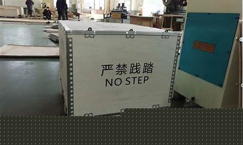 钢边箱设备一套多少钱-钢边箱钢带材质是什么