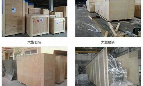 附近做出口木箱的-哪里有做出口木箱的的地方